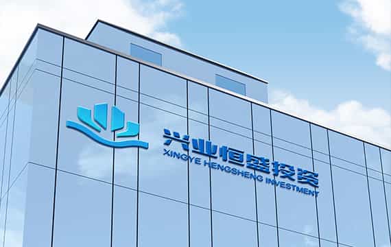 公司简介