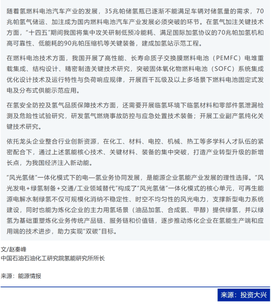 丰满岳乱妇一区二区三区