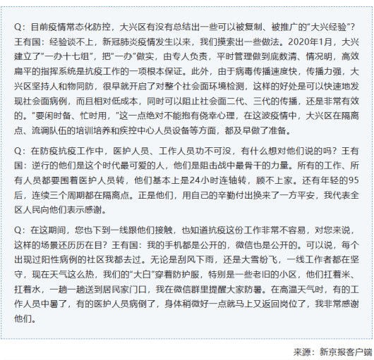 丰满岳乱妇一区二区三区