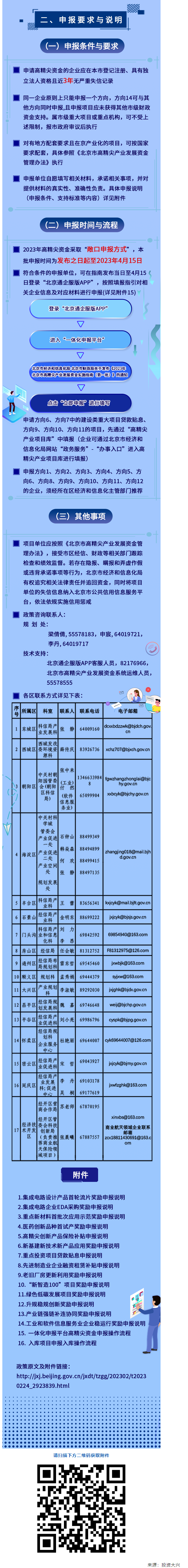 丰满岳乱妇一区二区三区