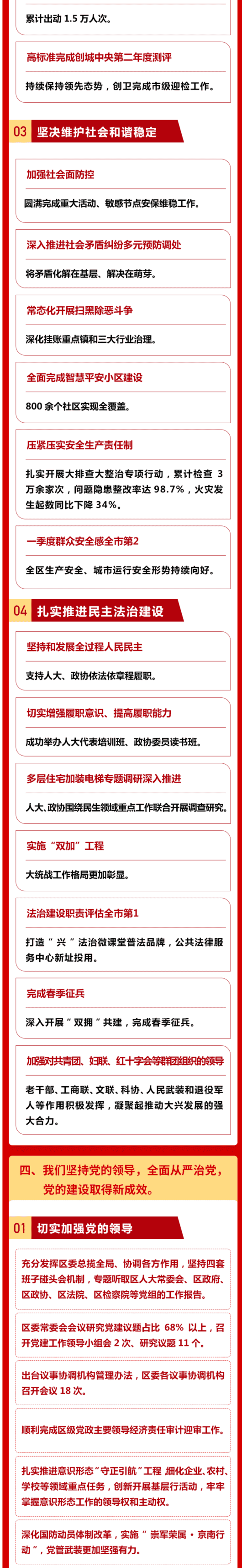 丰满岳乱妇一区二区三区