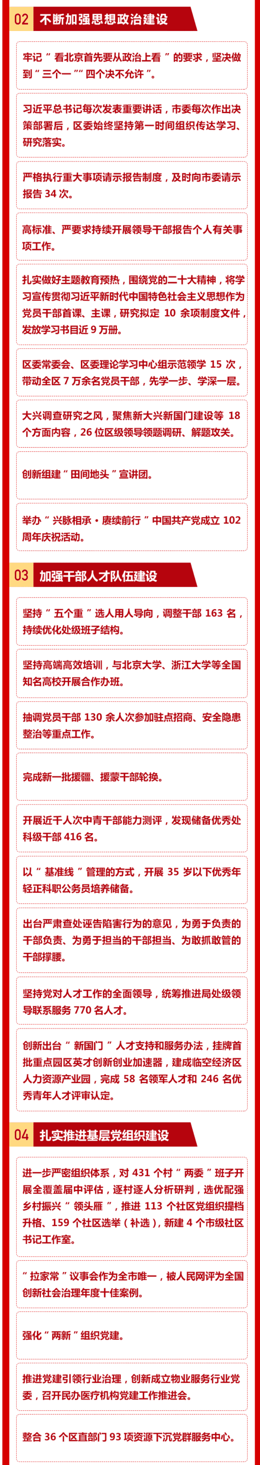 丰满岳乱妇一区二区三区