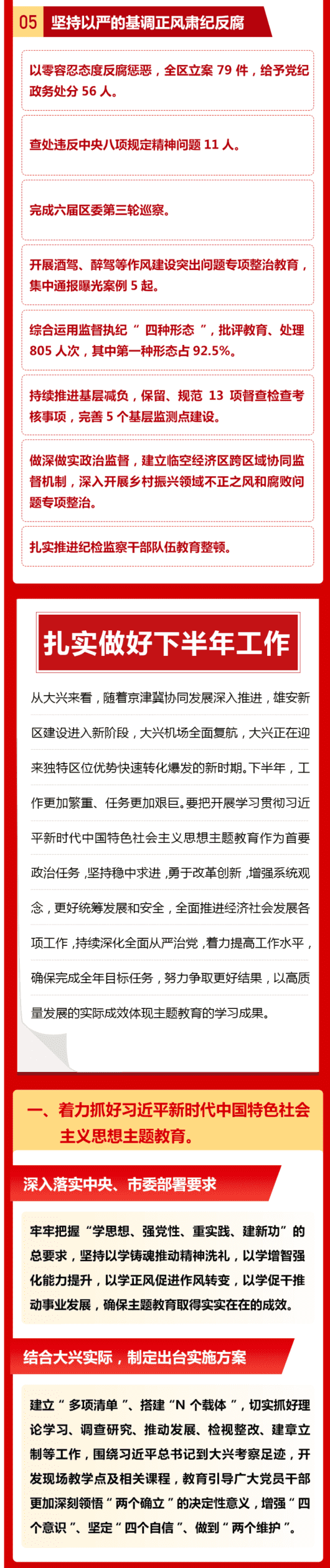 丰满岳乱妇一区二区三区